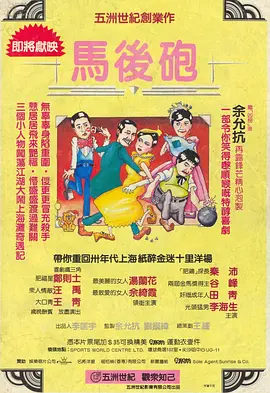 男同影院
